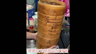 寧夏夜市和南機場夜市美食大PK，眾多夜市美食搭配街口支付有超多優惠喔！