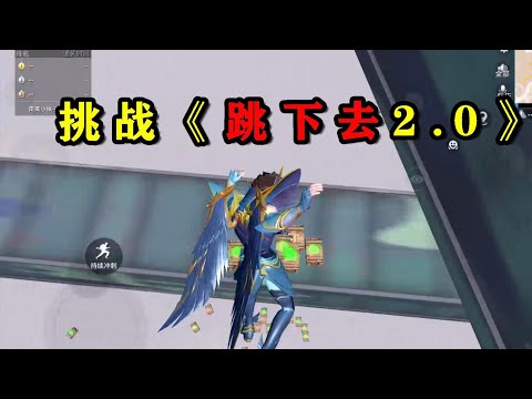 Challenge Chicken-Feed game “Leap down 2.0”  grasp the last chance to climb up and survive  it's su