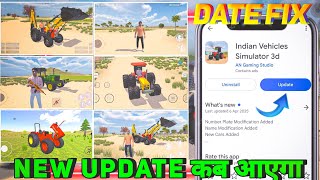 New Update कब आएगा 🥳 ? In indian vehicles Simulator 3D Game || New Update kab aayega fix date 🎉 ||