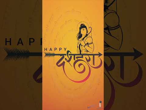 "दशहरा 2023: अच्छाई की विजय" #dussehra2023 #motivation