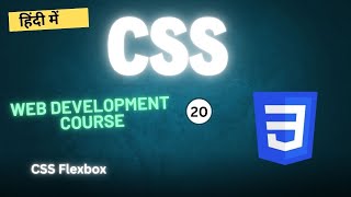 Class#20 Web development Full Course in Hindi CSS Flexbox #icntgyan #icntcloudgyan #webdevelopment