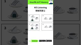 JLPT N5 Listening Practice #n5 #jlptn5 #learnjapanese #jlpt