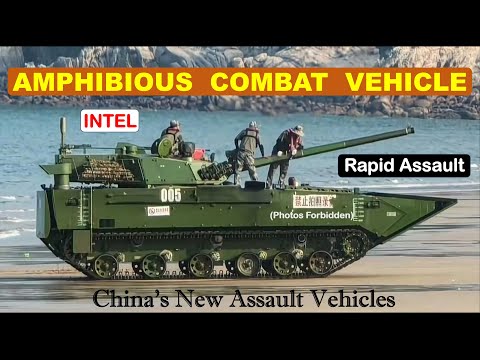 China's New Amphibious Assault Vehicles - What's Different?