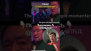 Репетиторам конец ❌ Этот сериал тебя вытащит🤌🏻 #корейскиесериалы #корейскийязык #изучениеязыков