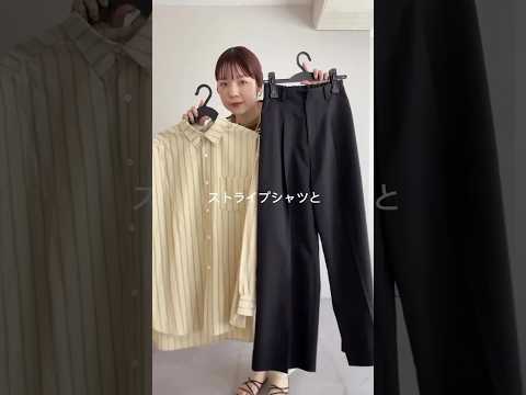 【春コーデ】ストライプシャツを使って着回し5コーデ🌸#骨格ウェーブ #discoat #アパレル女子 #春服 #大人カジュアル