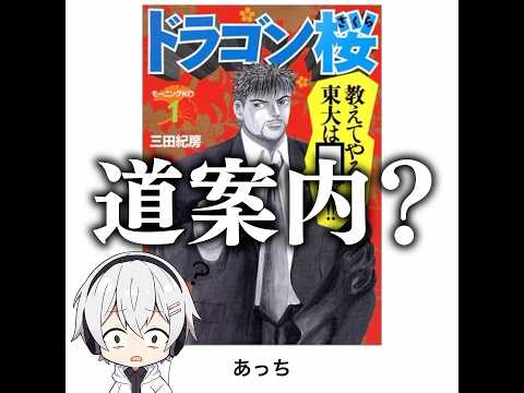 【東大に行け】殿堂入りボケてがマジでツッコミどころ満載だったwww【1553弾】