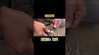 户外求生手环了解下#探险 #旅行 #野外生存 #露营 #徒步 #野外求生
