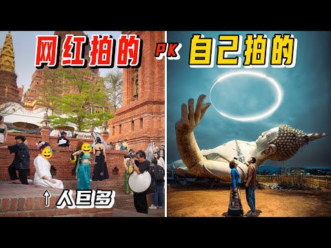 为拯救我的旅游拍照尴尬症，摄影师把我带到废弃烂尾楼？