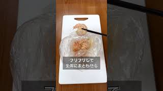 やる気1％で作れる！ずぼらエビフライ