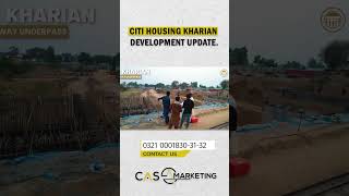 Citi Housing Kharian | Latest Development Updates | You Won't Believe Your Eyes #citihousingkharian