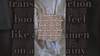 japanese fiction.#japanese #books #booktube #bookrecommendations #japanesebook