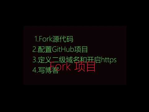 8分钟创建一个酷炫的博客网站