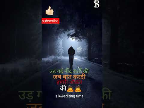 hamari aukat#aukaat #shortvideo #short #youtubeshortvideo #shortvide life changing word aukat