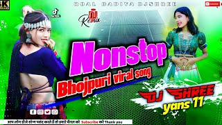 New 2025 nonstop bhojpuri dj songs _-_ bhojpuri nonstop song_-_ 2025Bhojpuri dj song _dj Shreeyans11