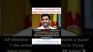 TCS Gets 21 Acres in Vizag for Just 99 Paise?! Nara Lokesh Reveals Shocking Deal #shorts #shortsfeed