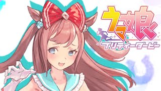 アグネスデジタル　ストーリー全話「ウマ娘プリティーダービー」