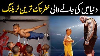 Top Dangerous Trainings Of Shaolin Monks In The World | NYKI