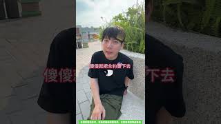 信貸整合做對了，每個月能省下好幾萬 #梁專員 #貸款梁專員 #銀行 #貸款 #債務 #工作 #薪轉 #勞保 #債務 #整合