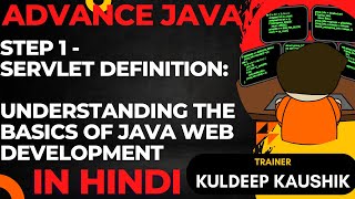 Step 1 - Servlet Definition: Understanding the Basics of Java Web Development