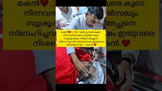 അച്ഛന്റെ മോൻ♥️🤗😎#viralreelsシ #nowplaying #new #now