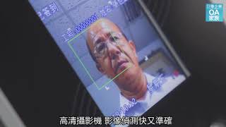 京都技研 TR-680臉型指紋刷卡考勤機/打卡鐘