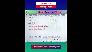 BPSC Topper rank-3 | #bpsctre3 #motivation #shorts