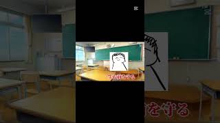 注意してるお前が一番うるさい笑