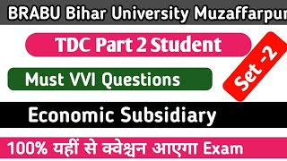 पार्ट 2 Economic Subsidiary का सबसे महत्वपूर्ण क्वेश्चन // VVI QUESTIONS Economic Subsidiary