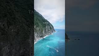 絕美海岸線 蘇花公路 ｜清水斷崖｜
