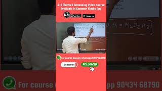 Group 4 Tnpsc question #kaneeshmaths #tnpsc #governmentjobs #tnpscgroup4 #speedmaths #mathstricks