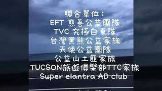 旭海淨灘～