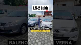 Secondhand Baleno, Celerio and Verna in Ranchi Jharkhand | 2 lakh Downpayment Only |