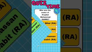 Islamic studies GK #shorts #shortsfeed #quiz #gk #trending #csspms#cssmcq #cssmpt.  #viralvideo