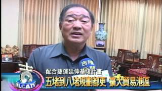 8 24五堵到八堵都更