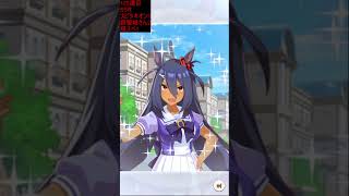 ウマ娘3周年　無料10連最終日 #ウマ娘