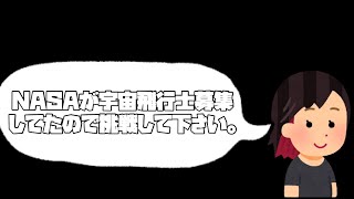 東大医学部、驚きの回答【ベテランち】