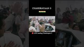 🔴Live Chandrayaan 3 lending time #live #isrolive #isro #chandrayaan3 #shorts #indianmoonmission