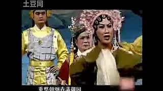 瓊劇《山女平冤》全