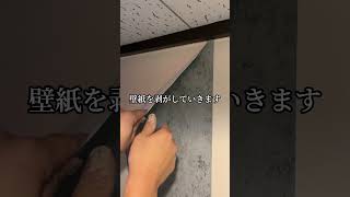 トイレの原状回復 #diy #インテリア #一人暮らし #賃貸 #賃貸diy #原状回復#shorts