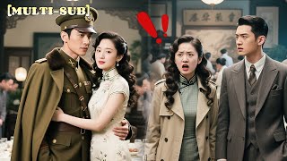 【全集】姚冠宇&張楚萱 | 丈夫留洋三年歸來卻牽著另一女子的手，還嫌她太過板正無趣，怎料她不哭不鬧當衆投入少帥懷抱，打臉狗男女打拼出一番事業自成大女主！《烽華絕代》