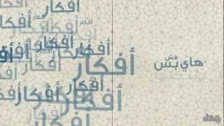Jadal - El Makina (Official Lyric Clip) | جدل - الماكينة