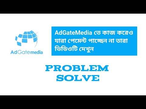 AdGateMedia থেকে প্রতিদিন ৫ ডলার ইনকাম করুন | 2023 best income site | Clixjob best income site 2023