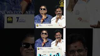 மிஷ்கினை வச்சு செஞ்ச தயாரிப்பாளர் தாணு.! Mysskin Emotional Speech Paranthu Po Press meet | Shiva