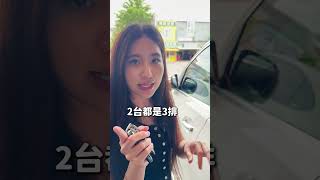 還在找7人座嗎?來看這台 @shetinooo #多莉  #Dolly #7人座 #休旅車 #外匯車 #熱門 #推薦 #gle350  #中古車 #二手車推薦 #T神來估車 #靚美國際 #我要上推薦