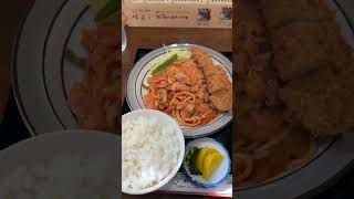 【前橋】前橋市石倉町にある「味よし」さんに行ってきました【ランチ】＃カツカレー　＃かつ丼　#ナポリタン＃前橋　#ランチ　＃定食#群馬ランチ　#前橋ランチ
