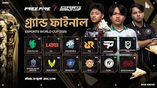 Esports World Cup 2025 - Free Fire গ্র্যান্ড ফাইনাল🔥 #shortsfeed  #shorts #short #freefire