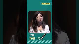 什麼話和行為對病友來說...是NG的?｜公視主題之夜SHOW