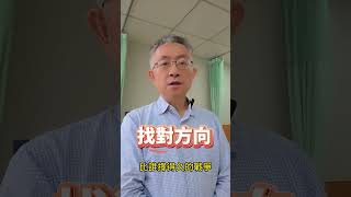 化療沒效，他差點放棄！免疫療法竟讓他能跑步！這種癌症，免疫療法讓他活下來了！