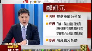 一世賺大錢20130221日本帶頭 全球貨幣戰即將開打?
