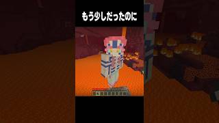 一旦協力しよう #minecraft #マイクラ #shorts